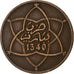 Morocco, 10 Mazunas, 1340, Aluminum-Bronze, EF(40-45)