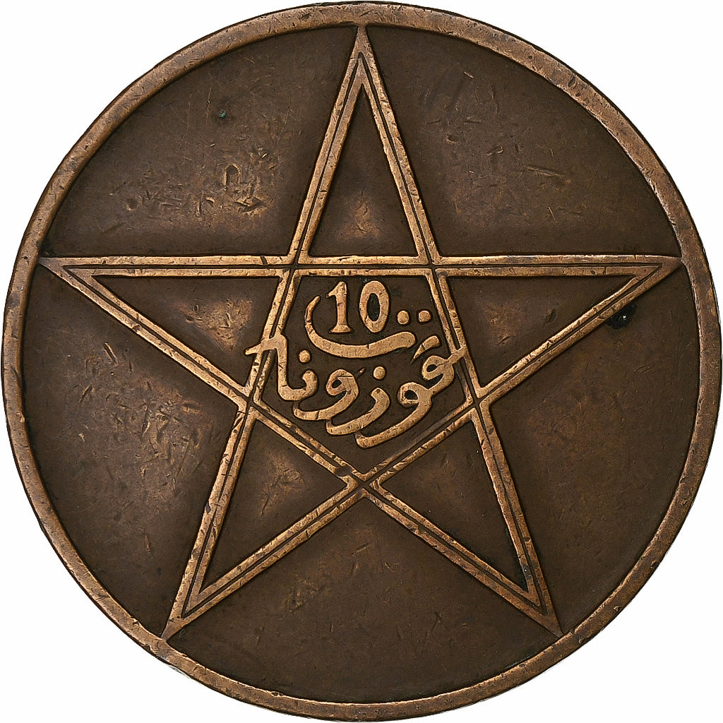 Morocco, 10 Mazunas, 1340, Aluminum-Bronze, EF(40-45)