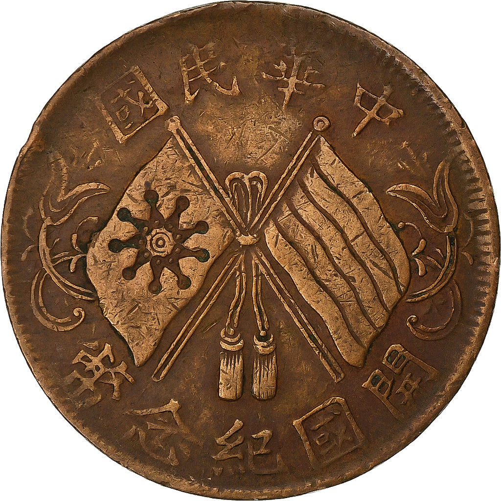 Cina, 10 Cash, 1920, Rame, BB+