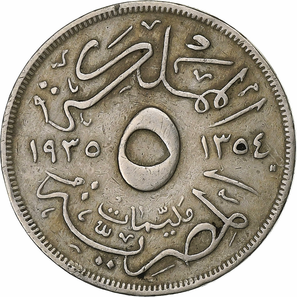 Egipto, 5 Milliemes, 1935, Cobre - níquel, BC+