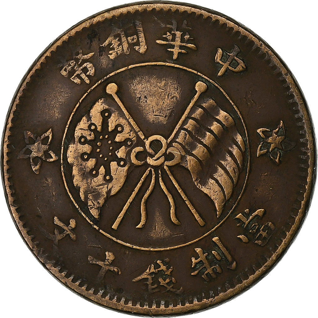 CHINA, REPUBLIC OF, 10 Cash, 10 Wen, 1919, Copper, EF(40-45), KM:307.1