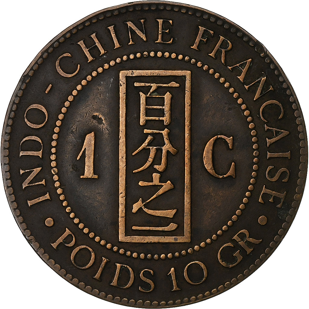 FRENCH INDO-CHINA, Cent, 1886, Bronze, VF(30-35), KM:1