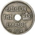 Griekenland, George I, 10 Lepta, 1912, Nickel, ZF, KM:63