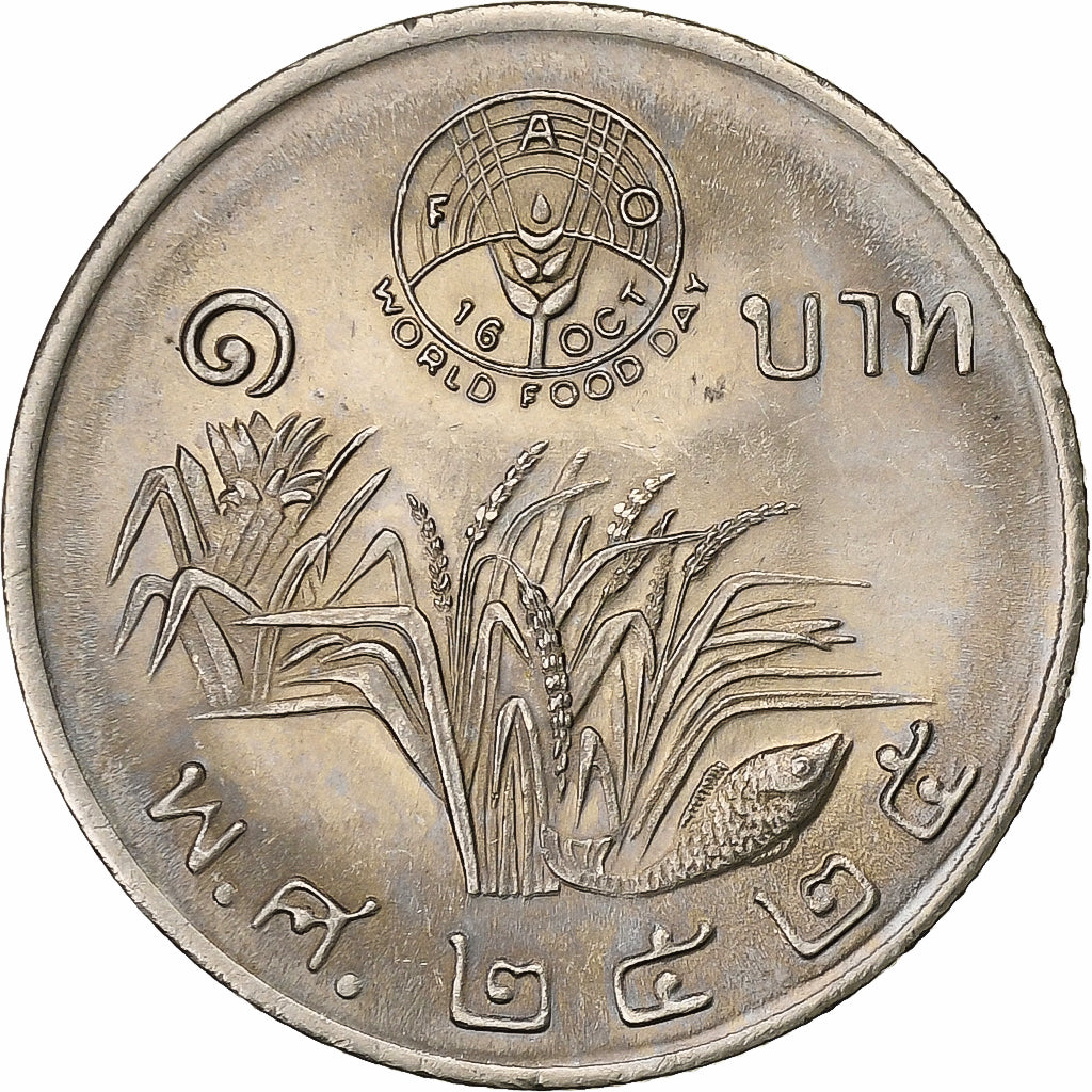 Thailand, Rama IX, 5 Baht, 1982, Copper-Nickel Clad Copper, KM:158