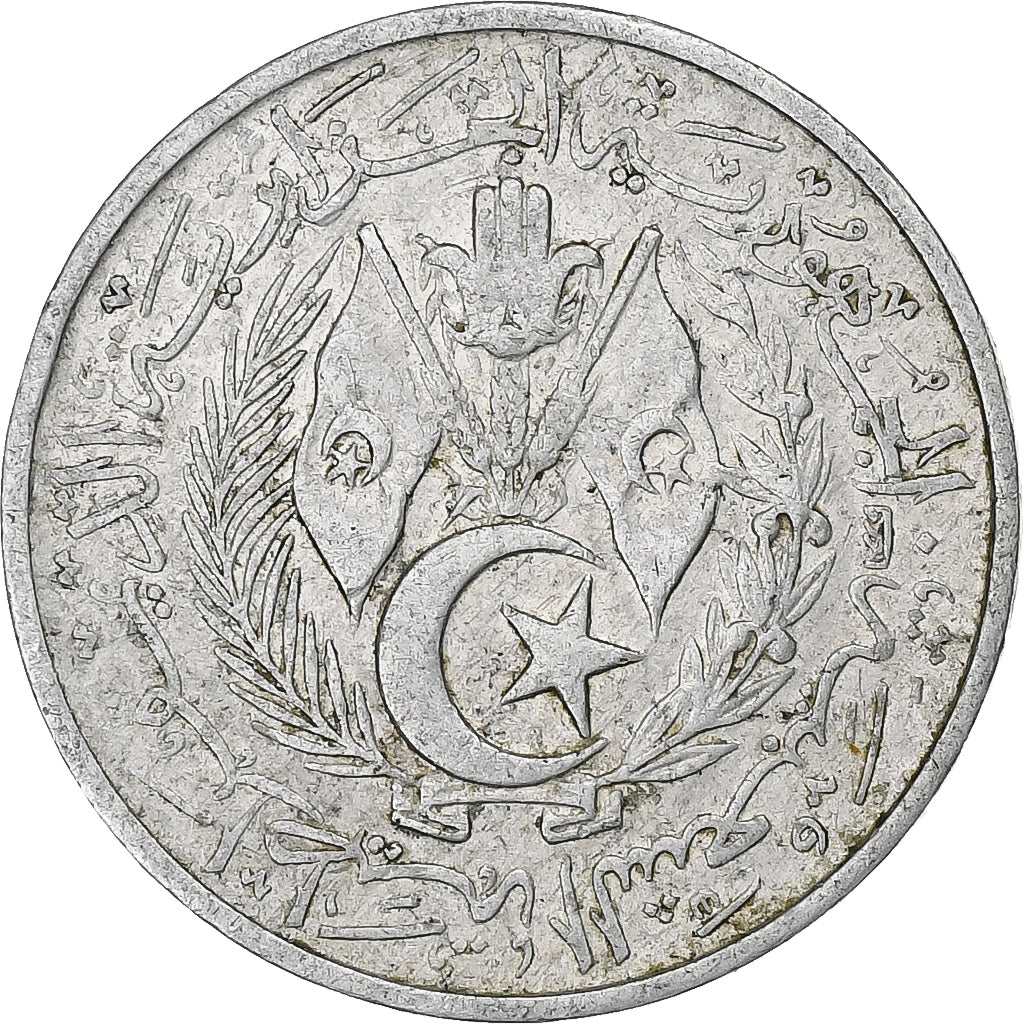 Algeria, 5 Centimes, 1964/AH1383, Aluminum, VF(30-35), KM:96