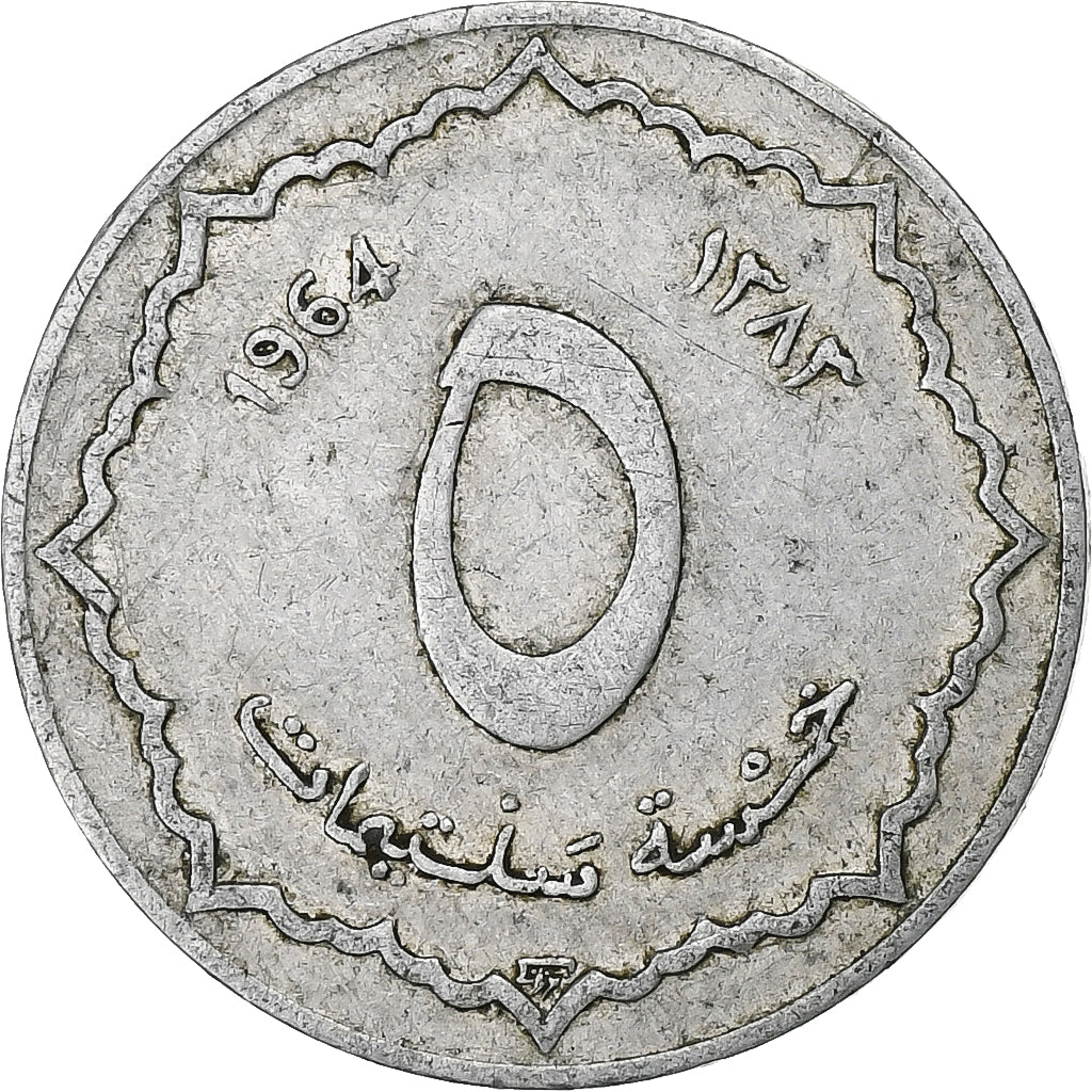 Algeria, 5 Centimes, 1964/AH1383, Aluminum, VF(30-35), KM:96