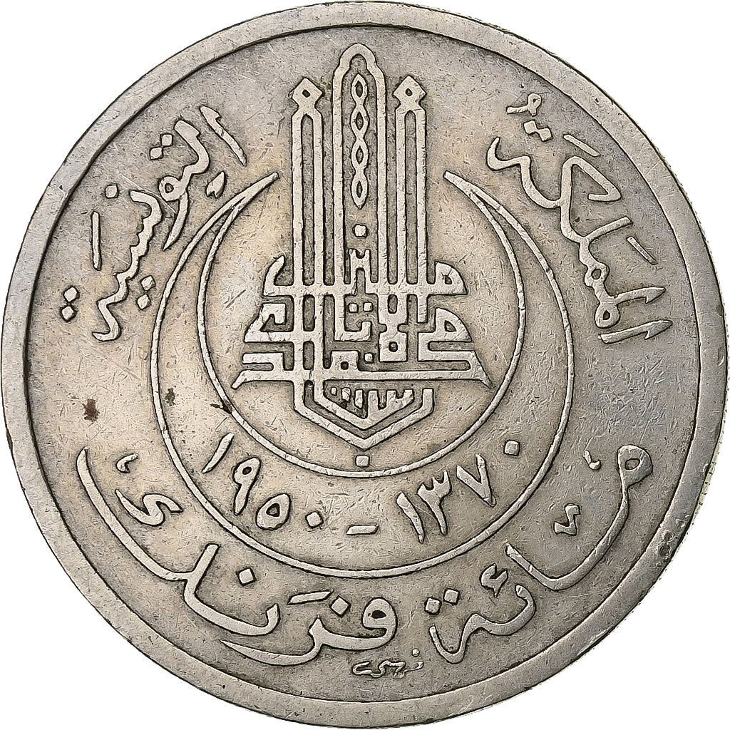 Tunisia, Muhammad al-Amin Bey, 100 Francs, 1950, Copper-nickel, AU(55-58)