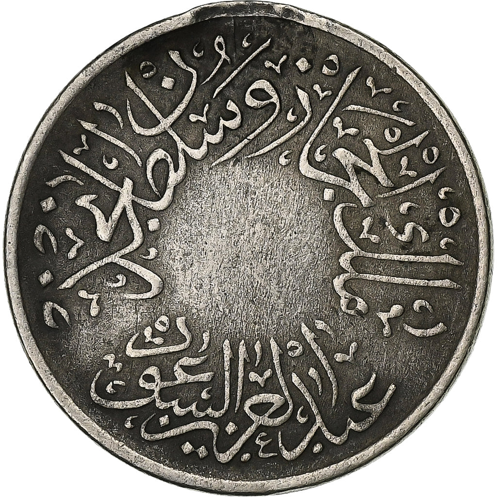 Arabia Saudita, HEJAZ & NEJD, 1/2 Ghirsh, AH 1344/1925, Mecca, Rame-nichel, BB