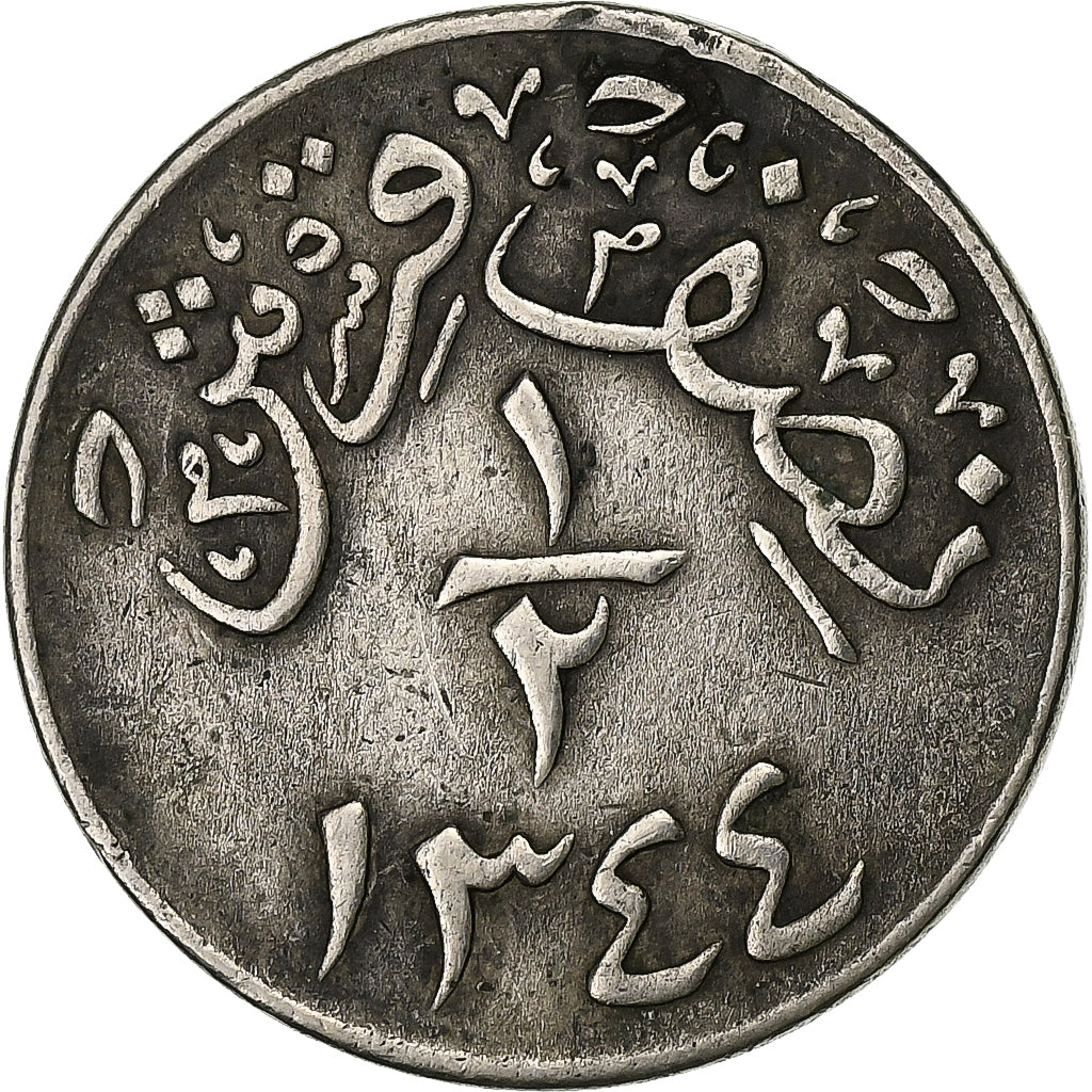 Arabia Saudita, HEJAZ & NEJD, 1/2 Ghirsh, AH 1344/1925, Mecca, Rame-nichel, BB