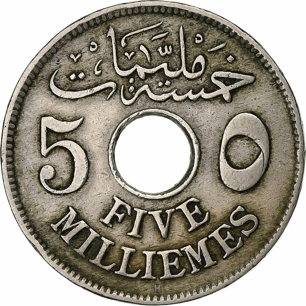 Ägypten, Hussein Kamil, 5 Milliemes, 1917, Kupfer-Nickel, SS+, KM:315