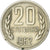 Bulgaria, 20 Stotinki, 1962, Nichel-ottone, SPL-, KM:63