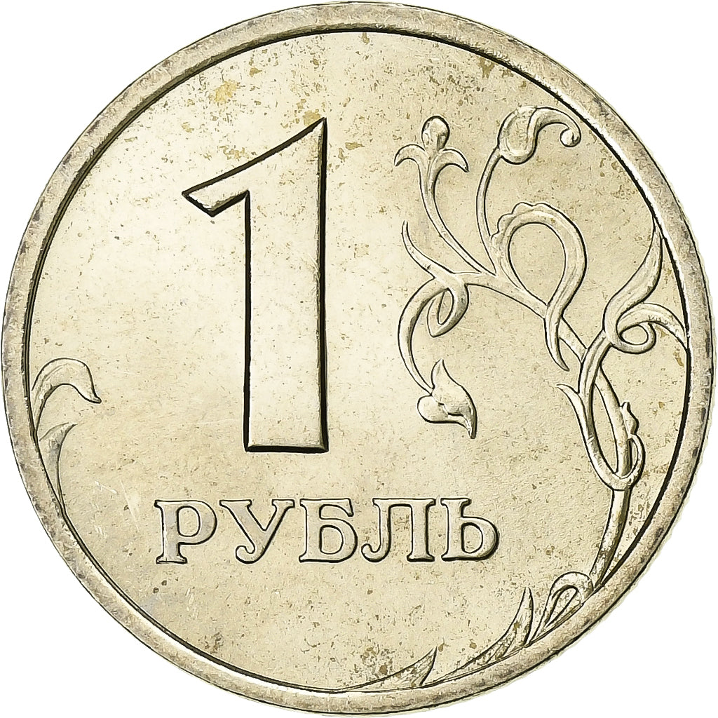 Russia, Rouble, 1999, Copper-Nickel-Zinc, MS(60-62), KM:640