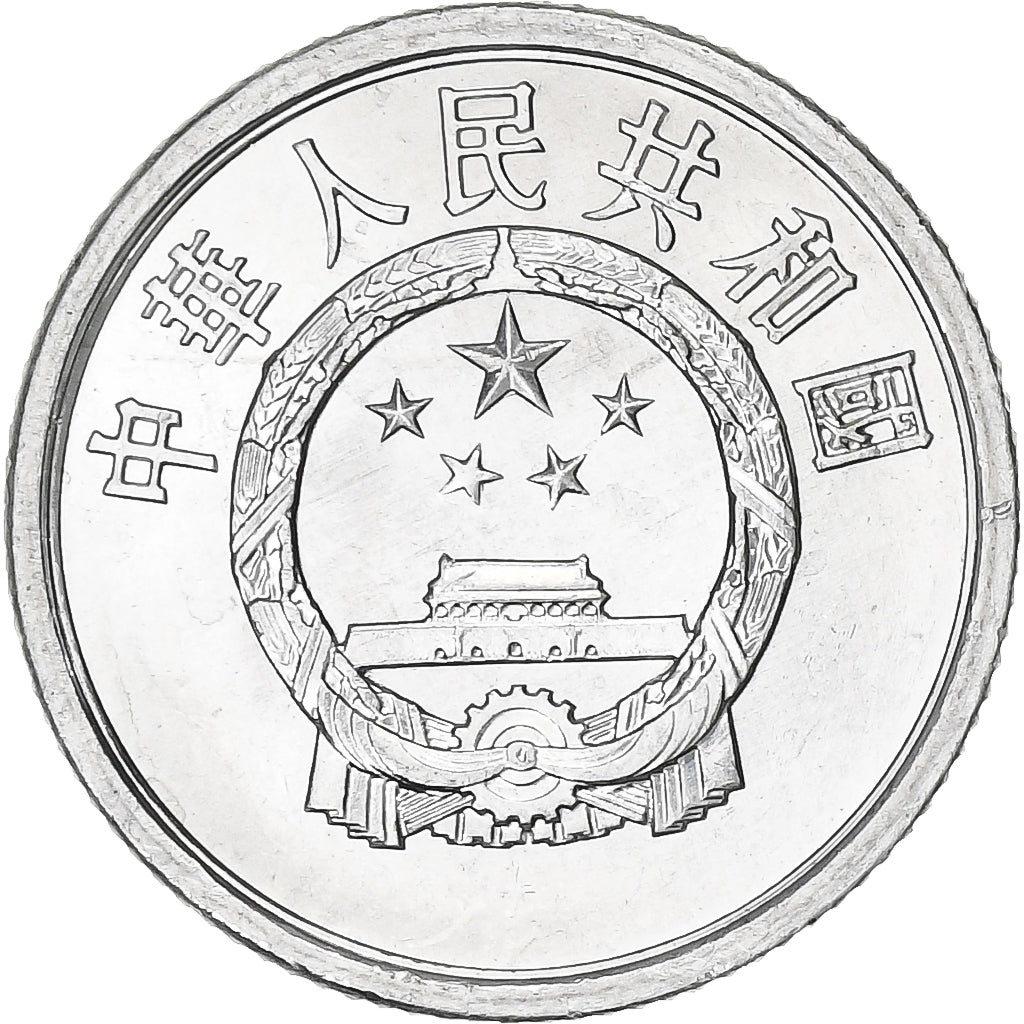 China, Fen, 1977, Alumínio, AU(55-58)