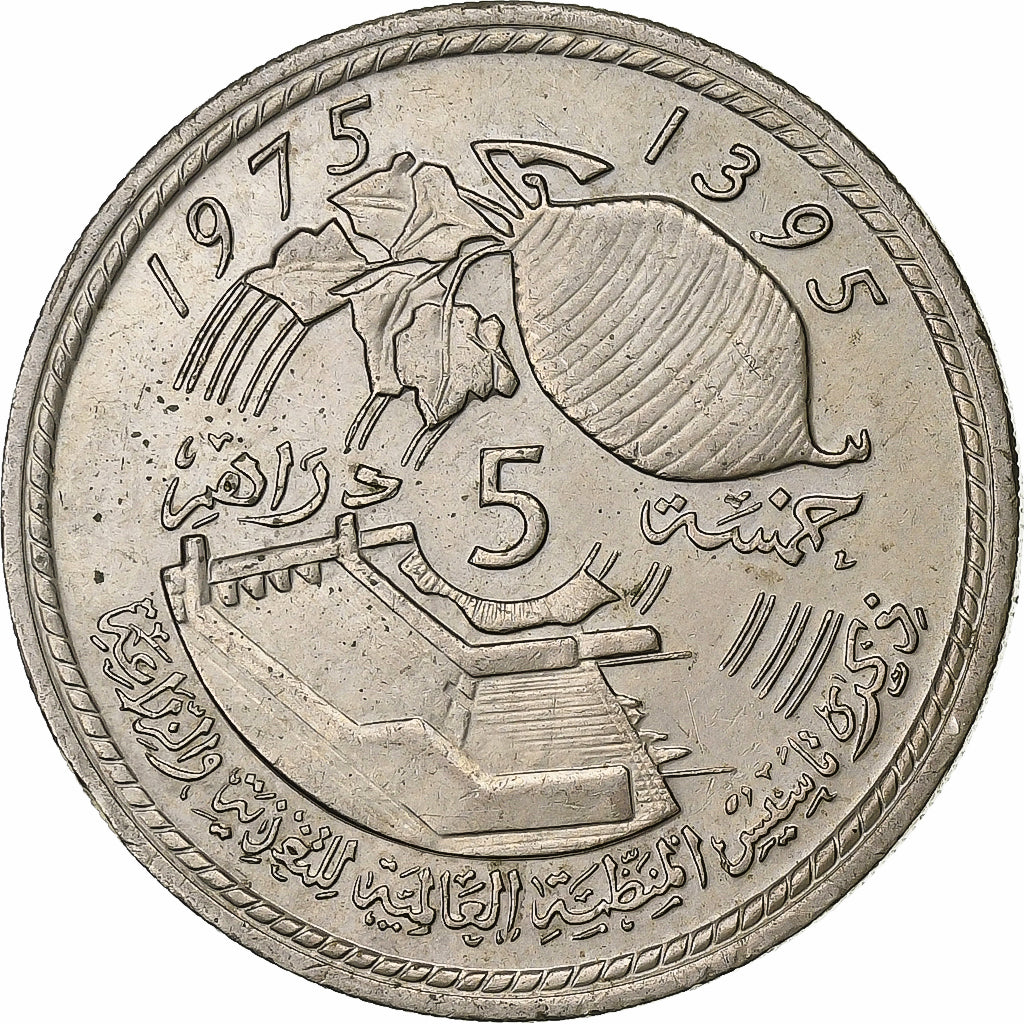 Marokko, 5 Dirhams, 1975, Aluminum-Bronze, SS+