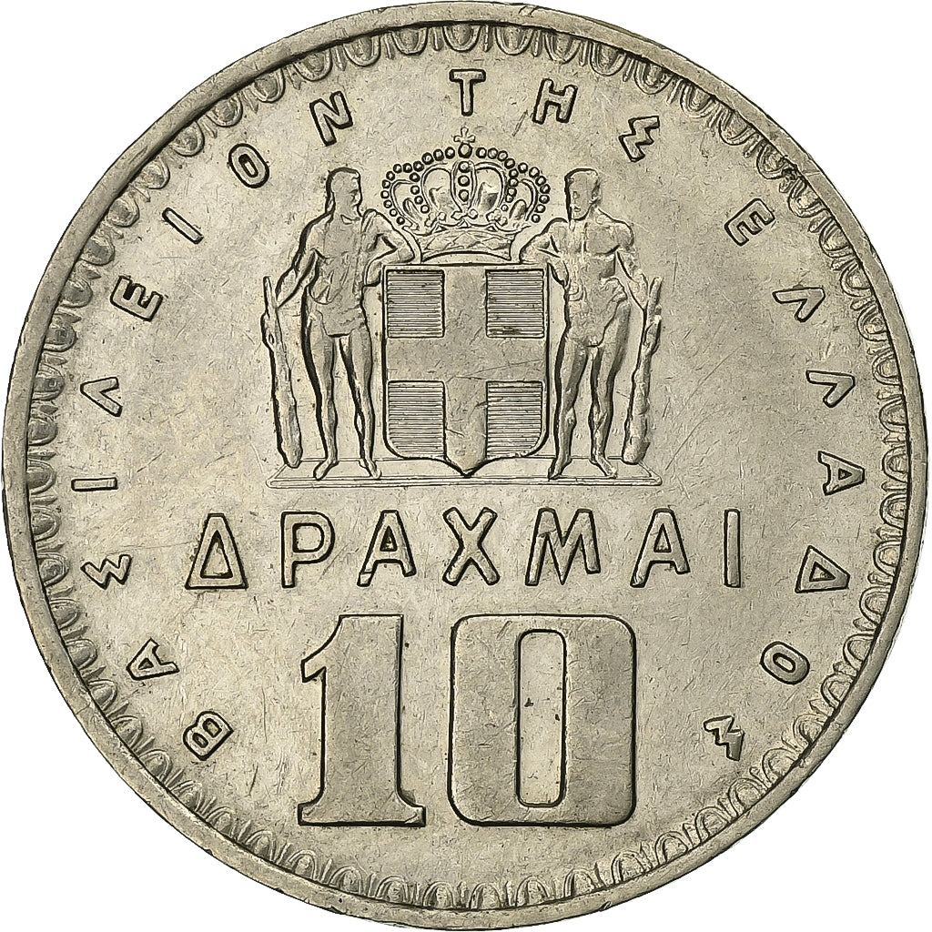Greece, Paul I, 10 Drachmai, 1959, Nickel, VF(30-35), KM:84