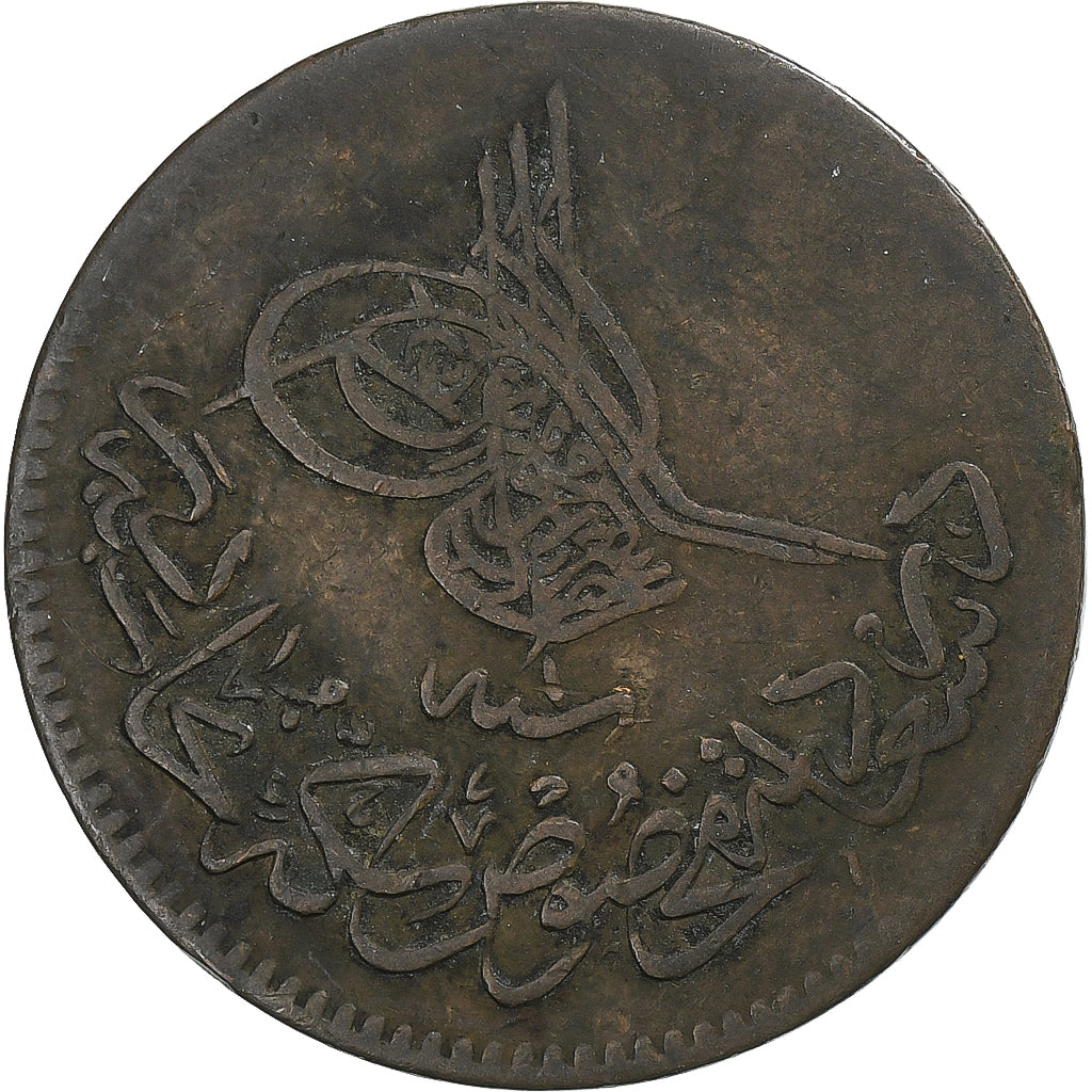 Turkey, Abdul Aziz, 10 Para, 1277, Qustantiniyah, Copper, VF(30-35), KM:686