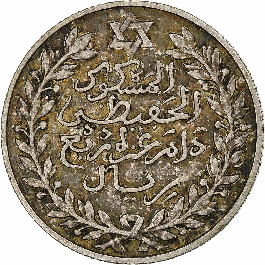 Maroc, 'Abd al-Hafiz, 1/4 Rial, 2-1/2 Dirhams, AH 1329 (1911), bi-Bariz, Argent