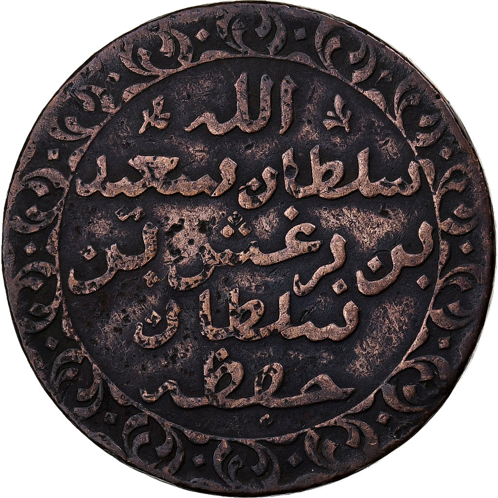 Zanzibar, Pysa, AH 1299 (1882), Kupfer, S+, KM:1
