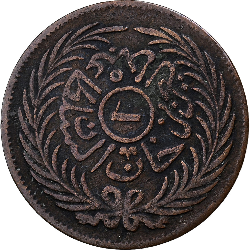 Túnez, TUNIS, Sultan Abdul Aziz with Muhammad al-Sadiq Bey, 1/2 Kharub, 1872