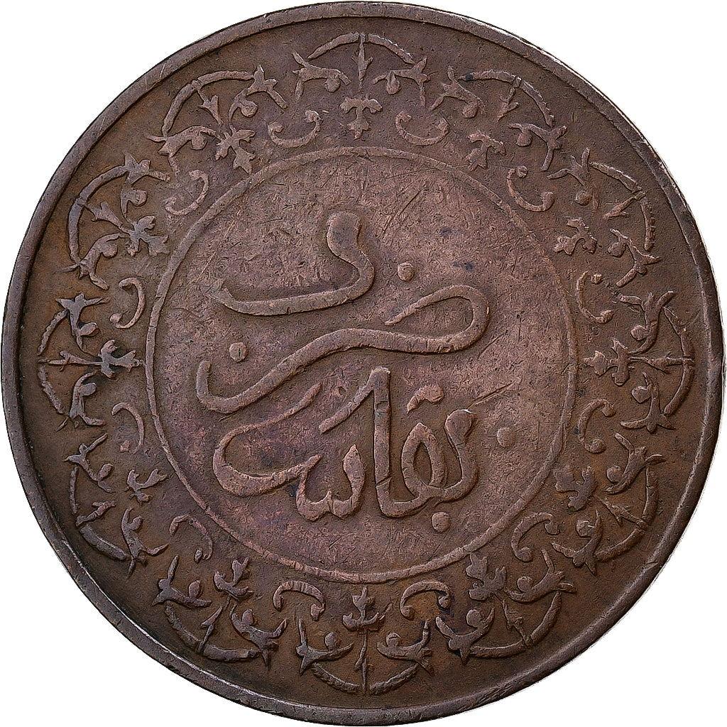 Marokko, Moulay al-Hasan I, 2 Falus, 1892 / AH 1310, Fes, Bronze, S+, KM:2