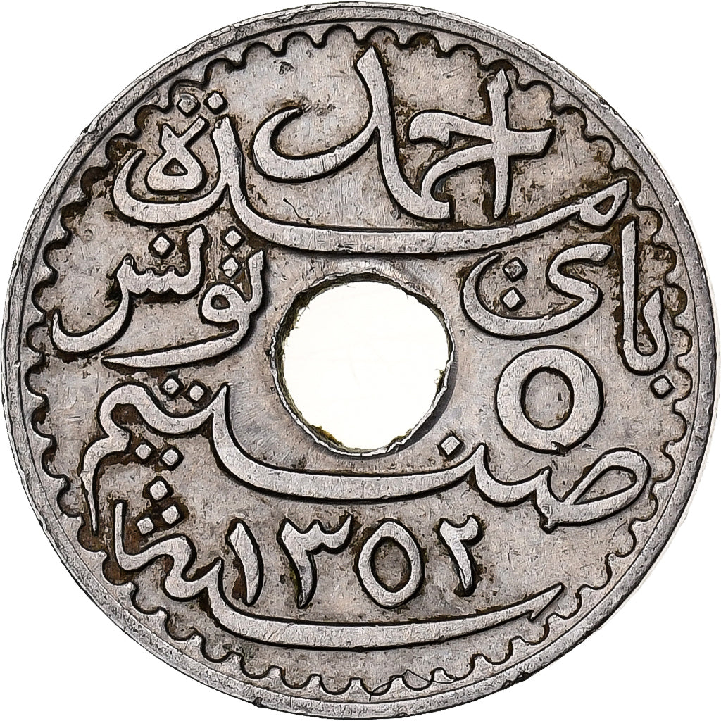 Túnez, Ahmad Pasha Bey, 5 Centimes, AH 1352/1933, Paris, Níquel - bronce, MBC