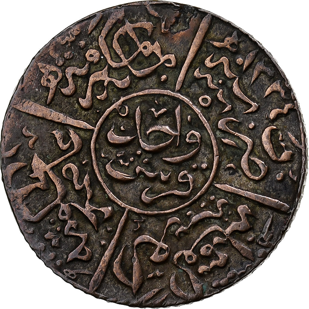 Arabie saoudite, HEJAZ & NEJD SULTANATE, Hussein bin Ali, Riyal, 1916/AH1334