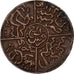 Arabie saoudite, HEJAZ & NEJD SULTANATE, Hussein bin Ali, 1/4 Ghirsh