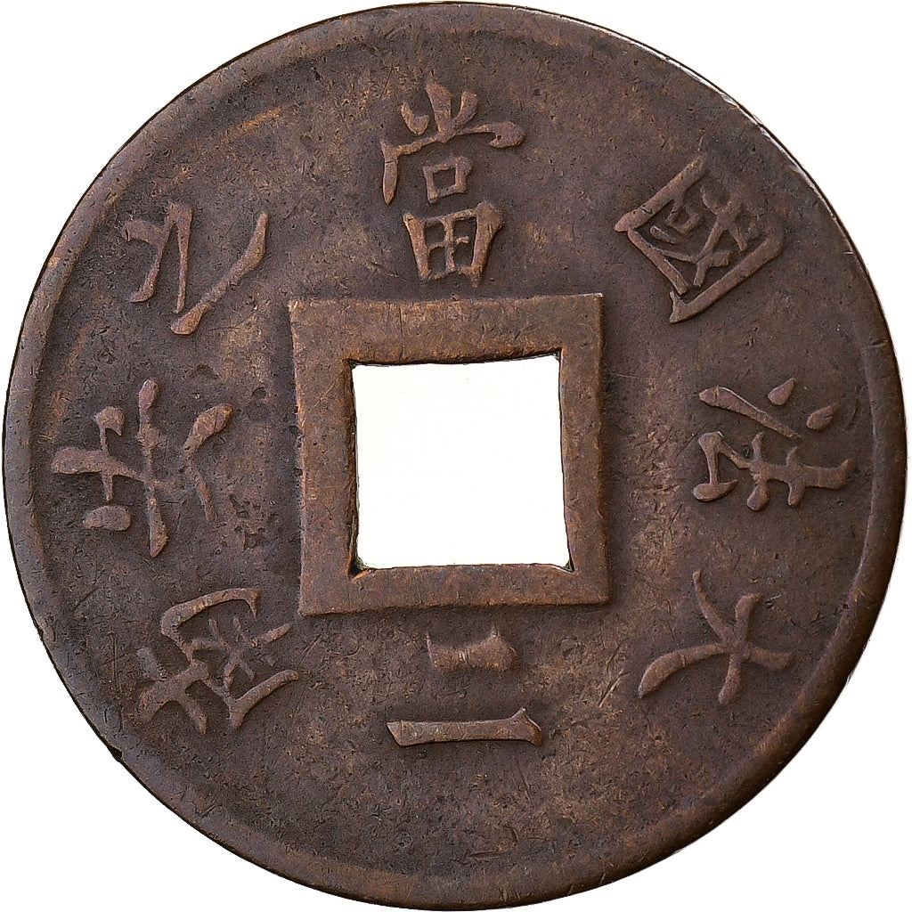 INDOCHINA FRANCESA, 2 Sapeque, 1888, Paris, Bronce, BC+, KM:6