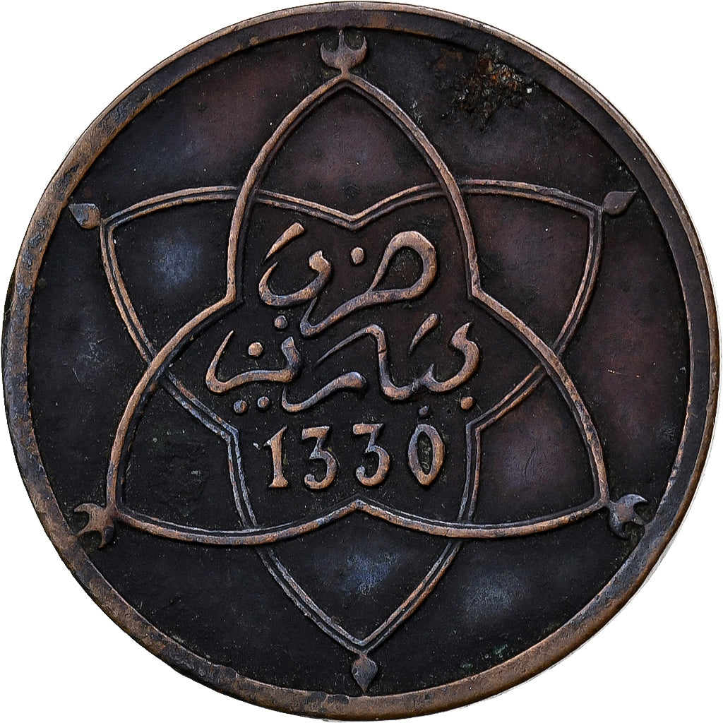 Marocco, Yusuf, 2 Mazunas, 1912, bi-Bariz, Paris, BB, Bronzo, KM:27, Lecompte:38