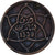 Maroc, Moulay Yussef I, 2 Mouzounas 1330/1912, KM Y27
