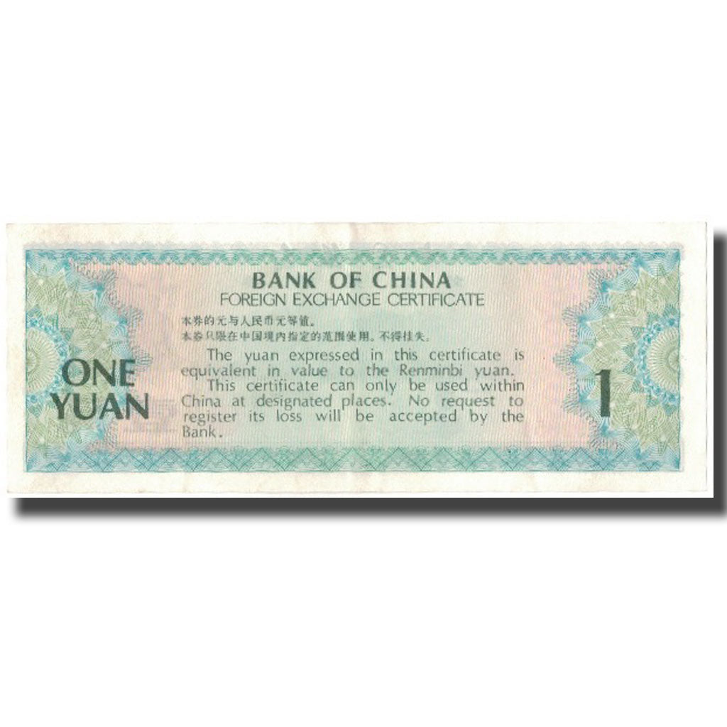 Banknote, China, 1 Yüan, KM:FX3, AU(55-58)