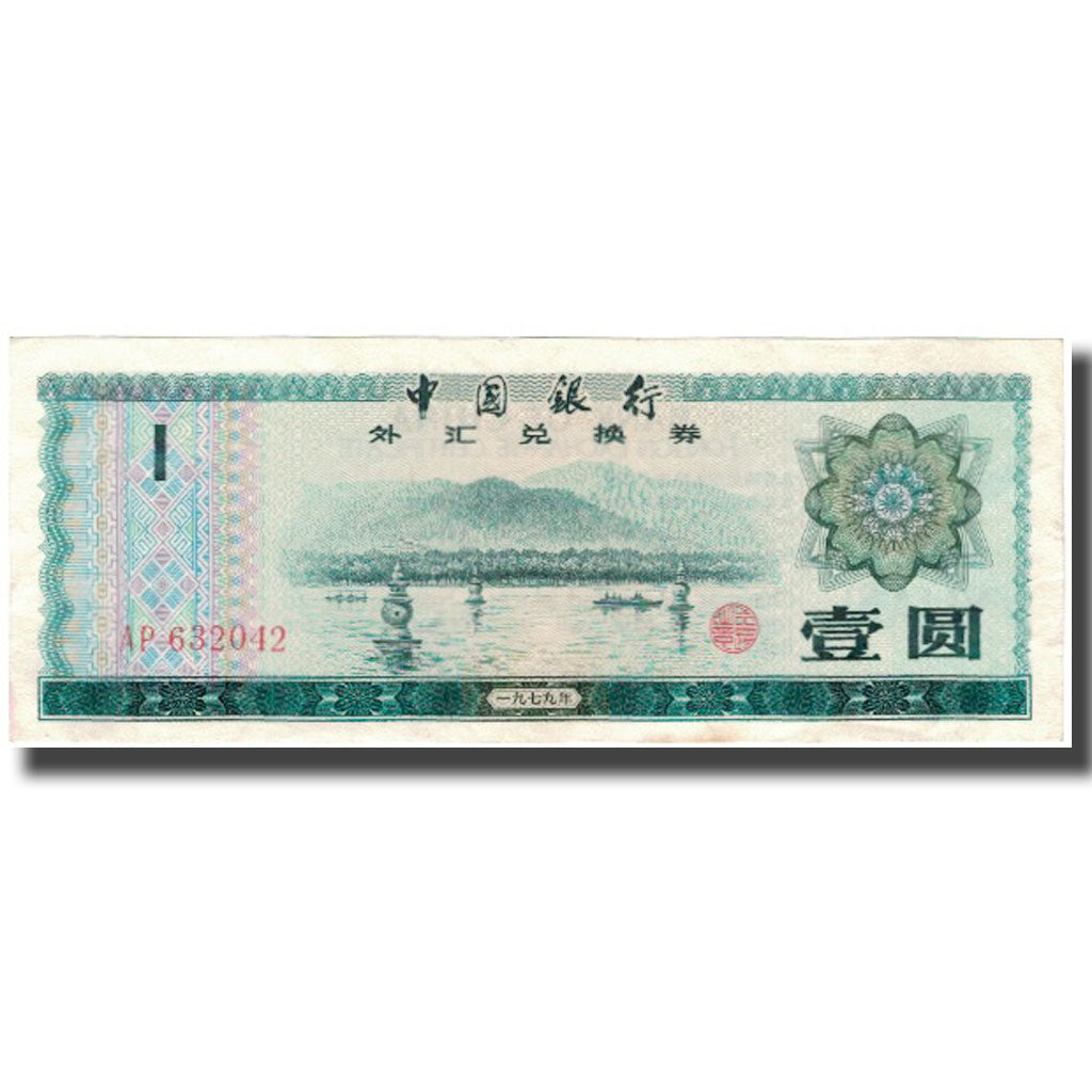 Nota, China, 1 Yüan, KM:FX3, EF(40-45)