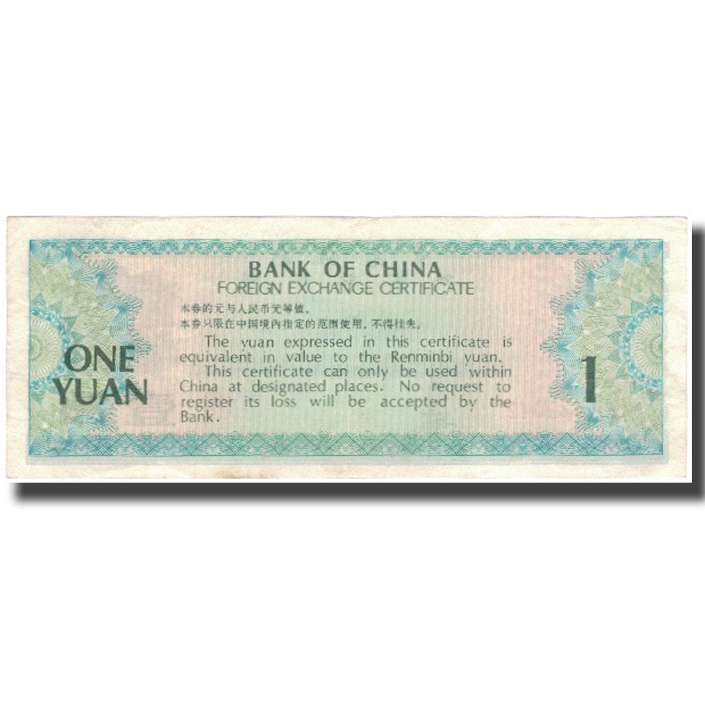 Nota, China, 1 Yüan, KM:FX3, EF(40-45)