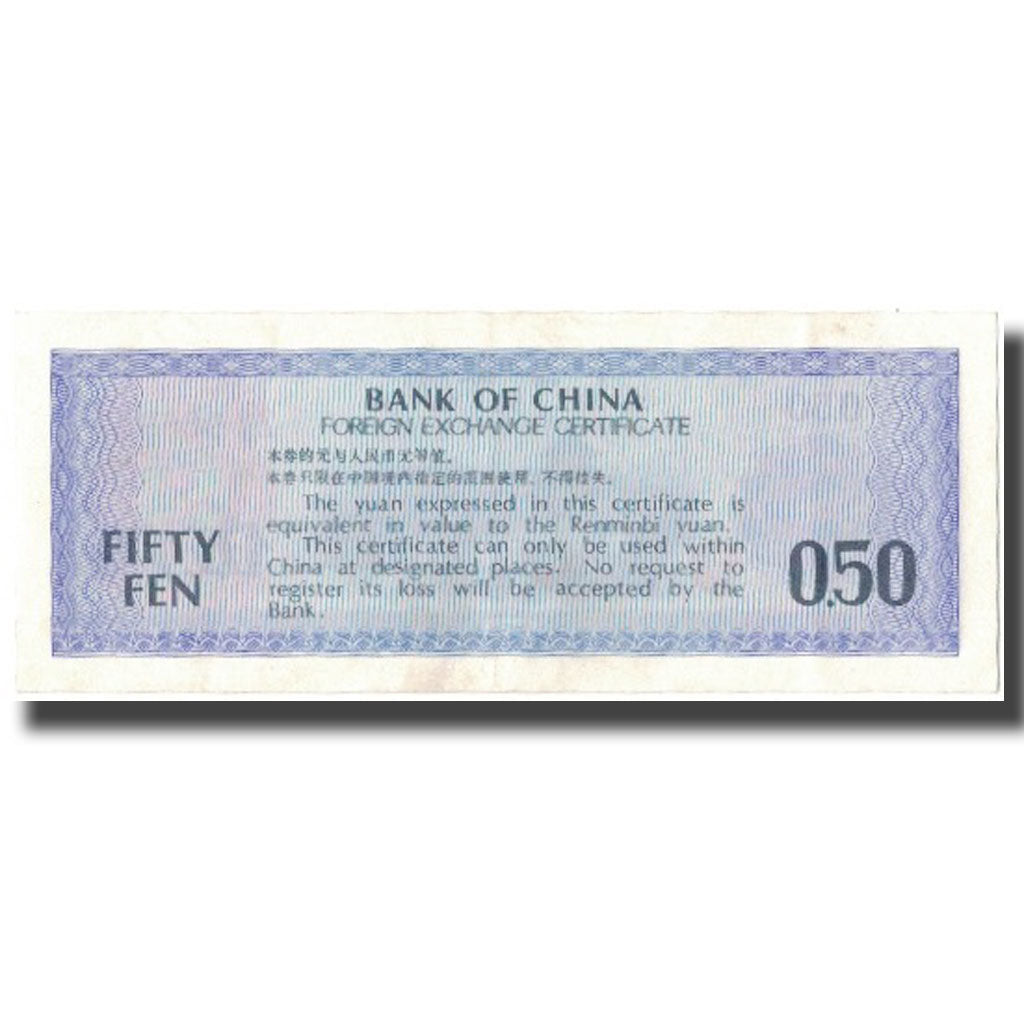 Nota, China, 50 Fen, KM:FX2, UNC(65-70)