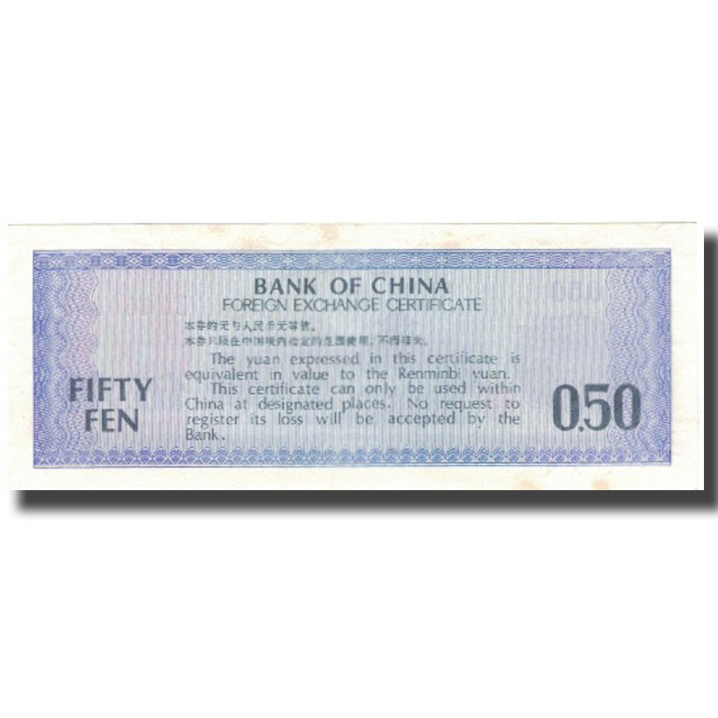 Geldschein, China, 50 Fen, KM:FX2, VZ