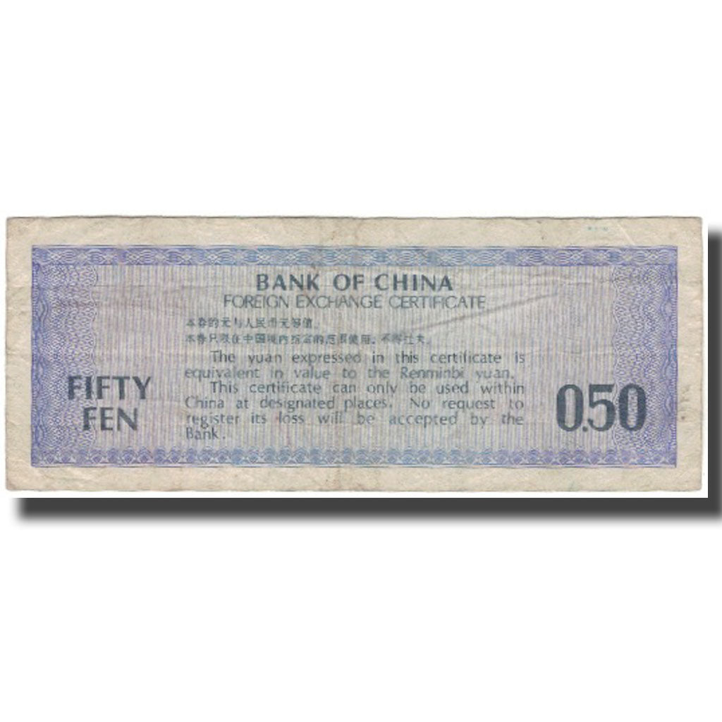 Banconote, Cina, 50 Fen, KM:FX2, B