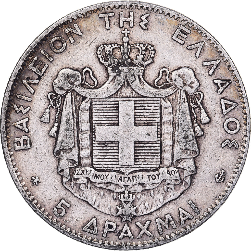 Greece, George I, 5 Drachmai, 1876, Paris, Silver, VF(30-35), KM:46