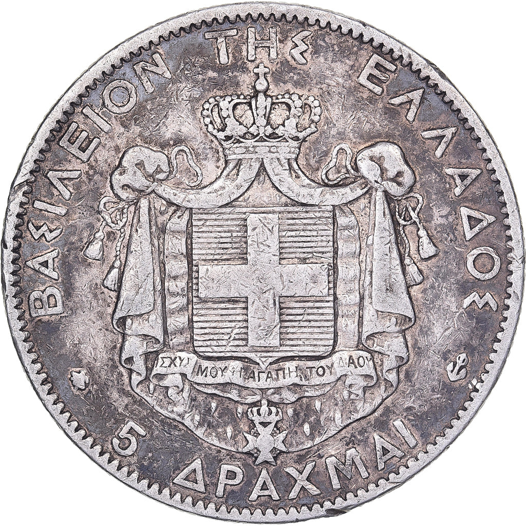 Grecja, George I, 5 Drachmai, 1876, Paris, Srebro, VF(30-35), KM:46