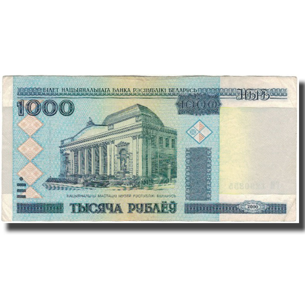 Banknote, Belarus, 1000 Rublei, 2000, KM:28a, VF(20-25)