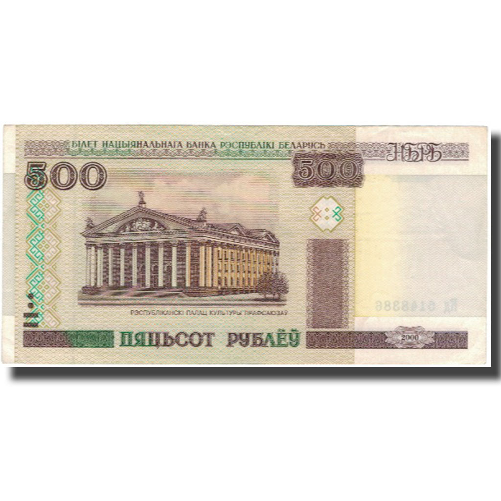 Billete, 500 Rublei, 2000, Bielorrusia, KM:27A, BC