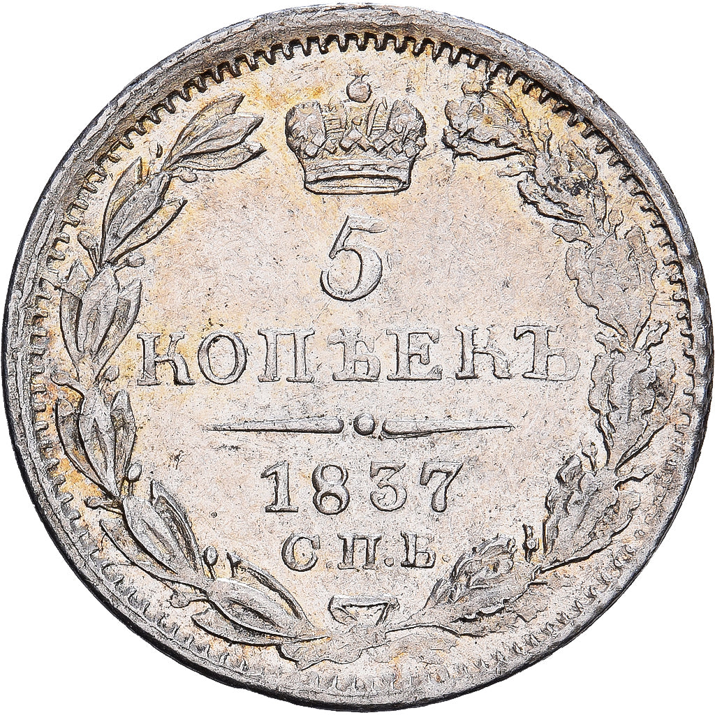 Russie, Nicholas I, 5 Kopeks, 1837, Saint-Pétersbourg, Argent, SUP, KM:163