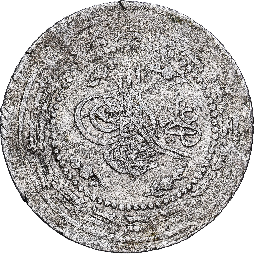 Ottoman Empire, Mahmud II, 1-1/2 Kurush, '1833 (1223//26)', Qustantiniyah