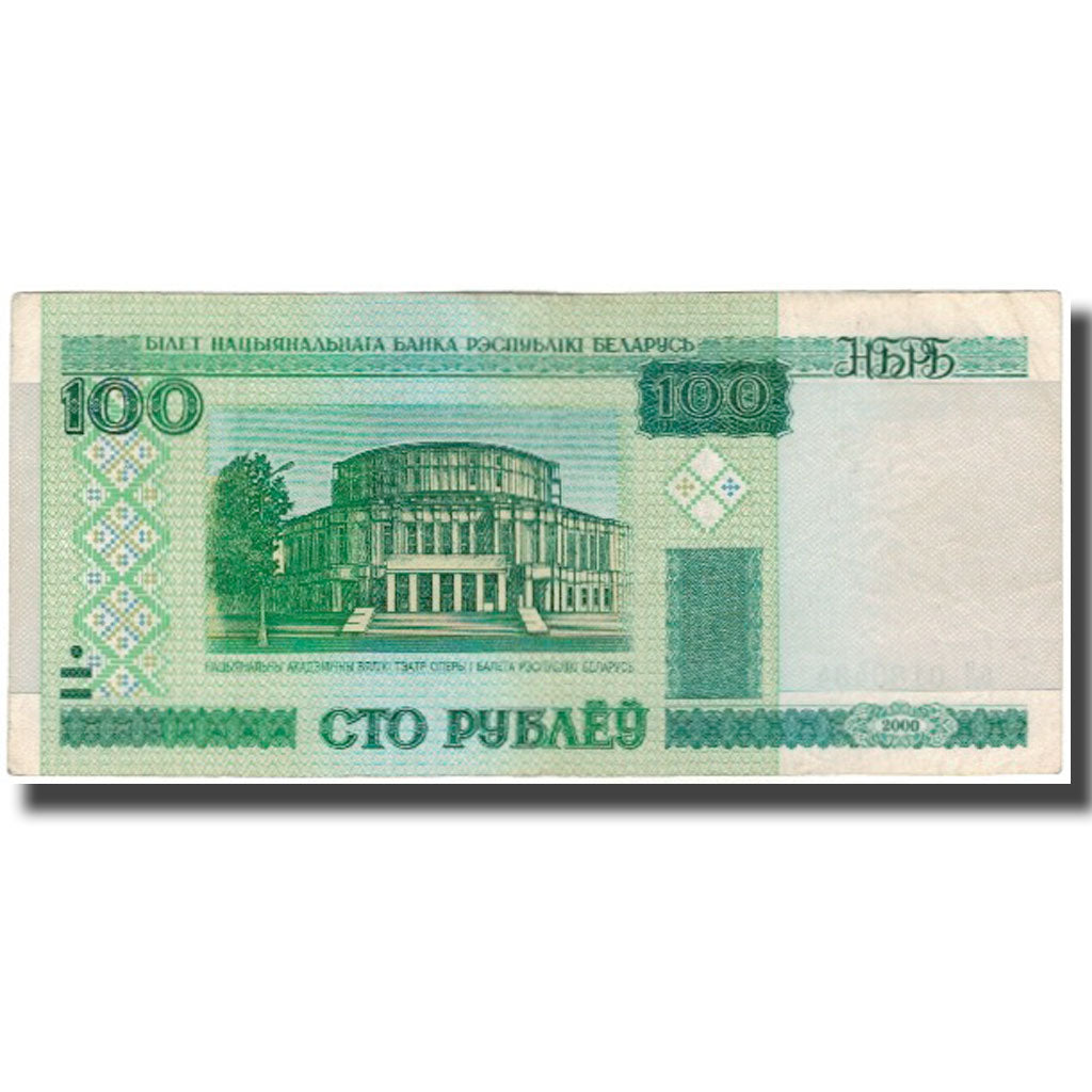 Banknote, Belarus, 100 Rublei, 2000, KM:26a, VG(8-10)