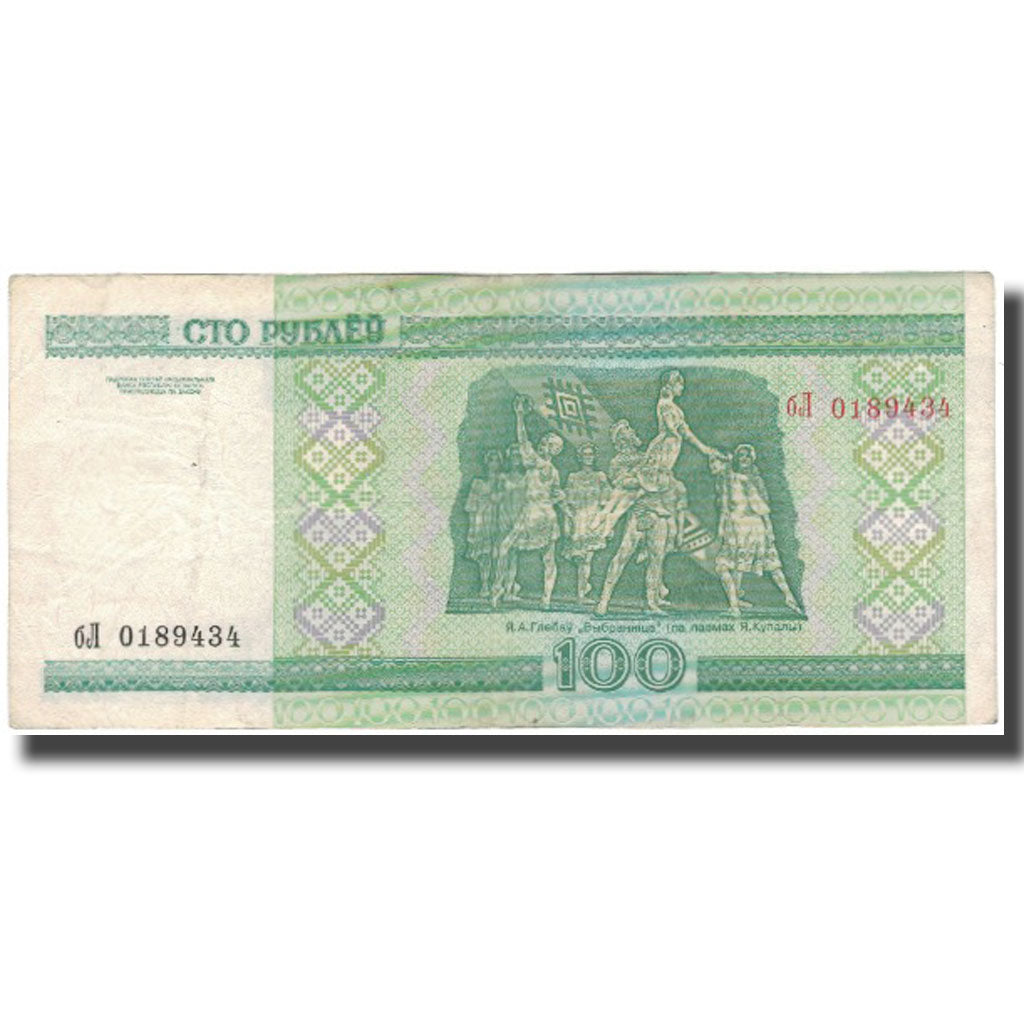 Banknote, Belarus, 100 Rublei, 2000, KM:26a, VG(8-10)