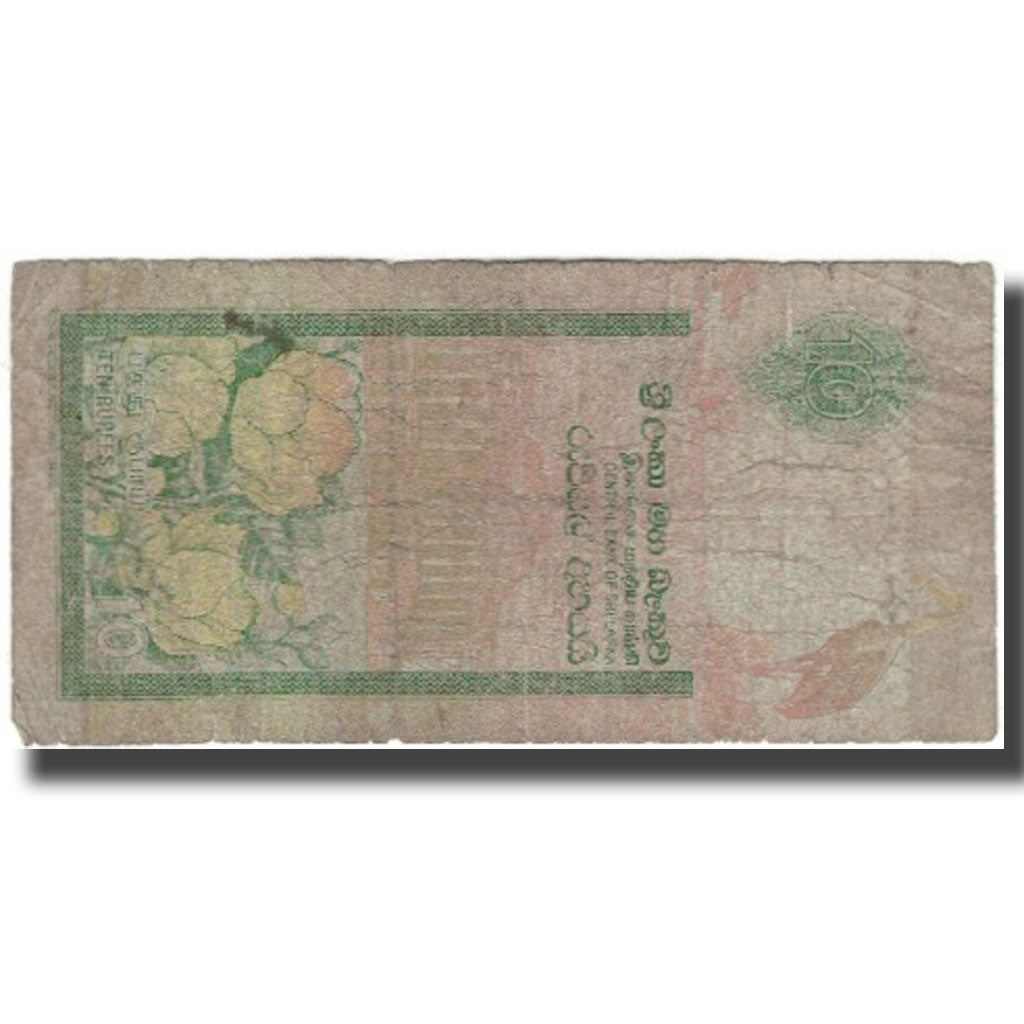 Billete, 10 Rupees, Sri Lanka, 2005-11-19, KM:115d, RC