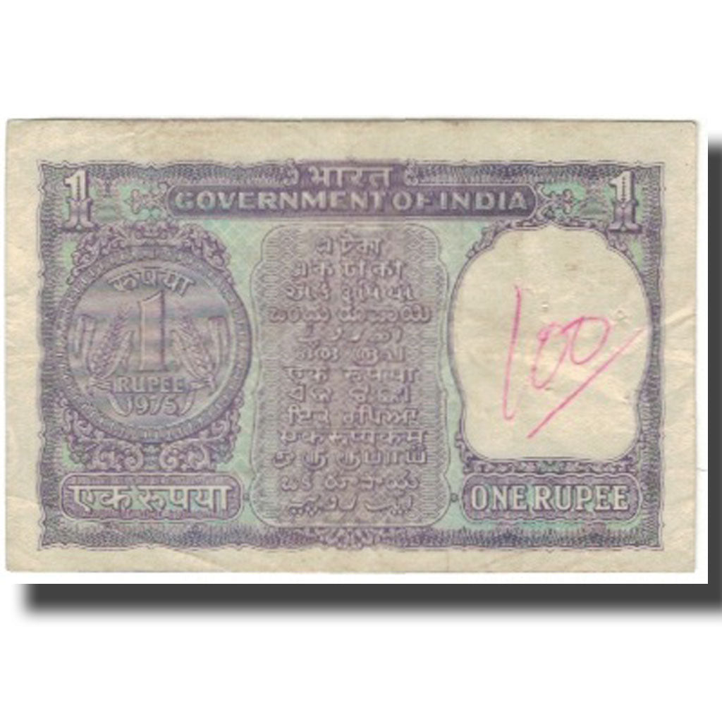 Banconote, India, 1 Rupee, KM:77q, B