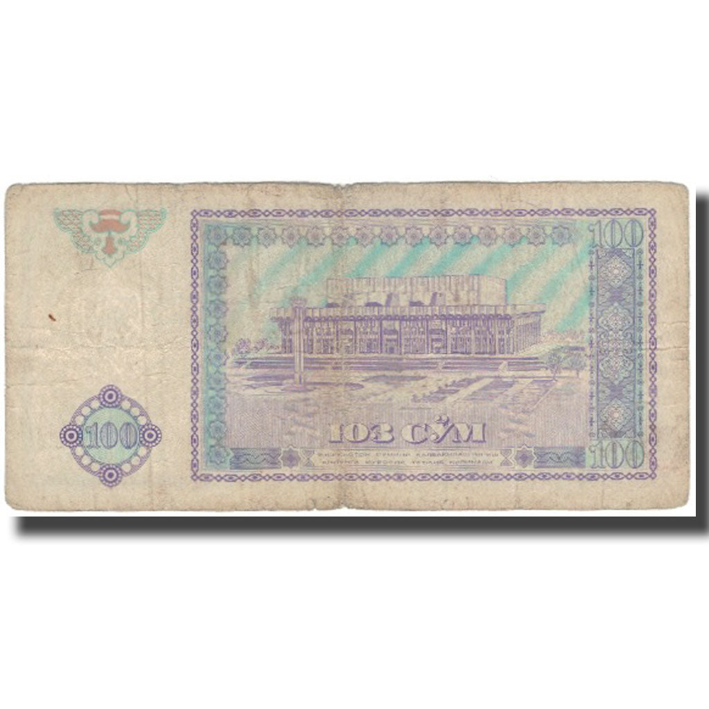 Banknote, Uzbekistan, 100 Sum, 1994, KM:79, VG(8-10)