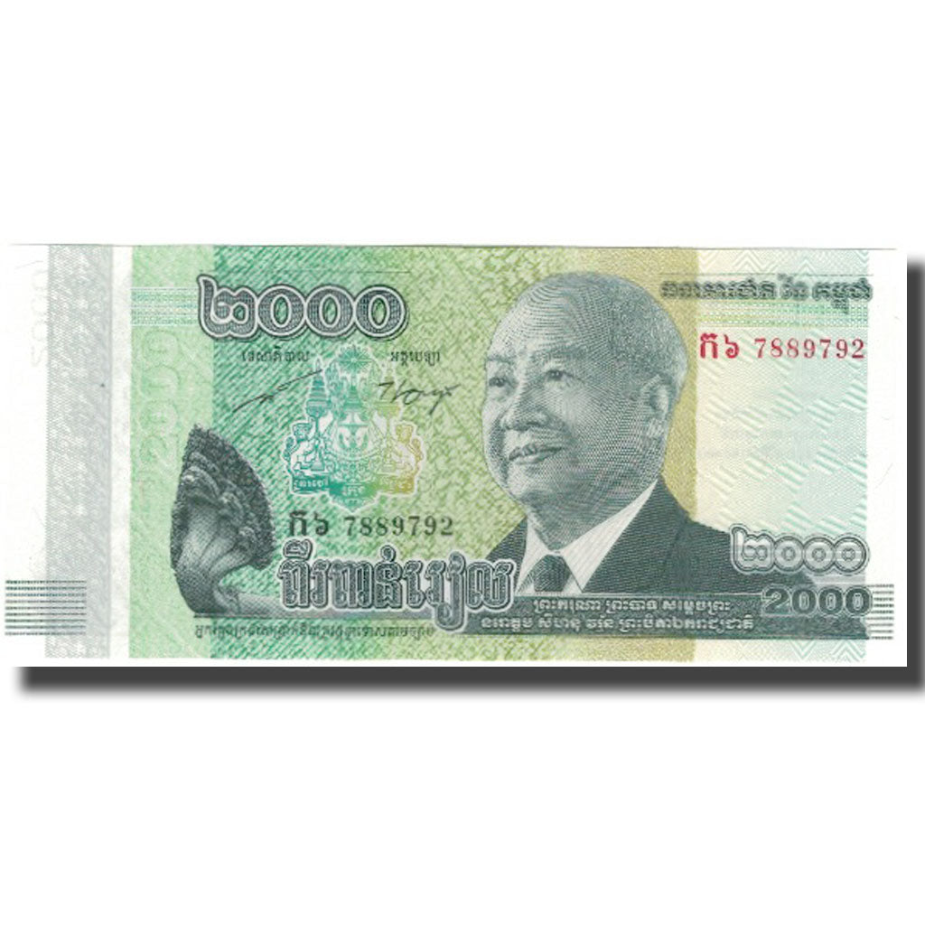 Banknote, Cambodia, 2000 Riels, 2013, UNC(65-70)