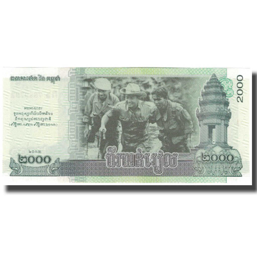 Banknote, Cambodia, 2000 Riels, 2013, UNC(65-70)