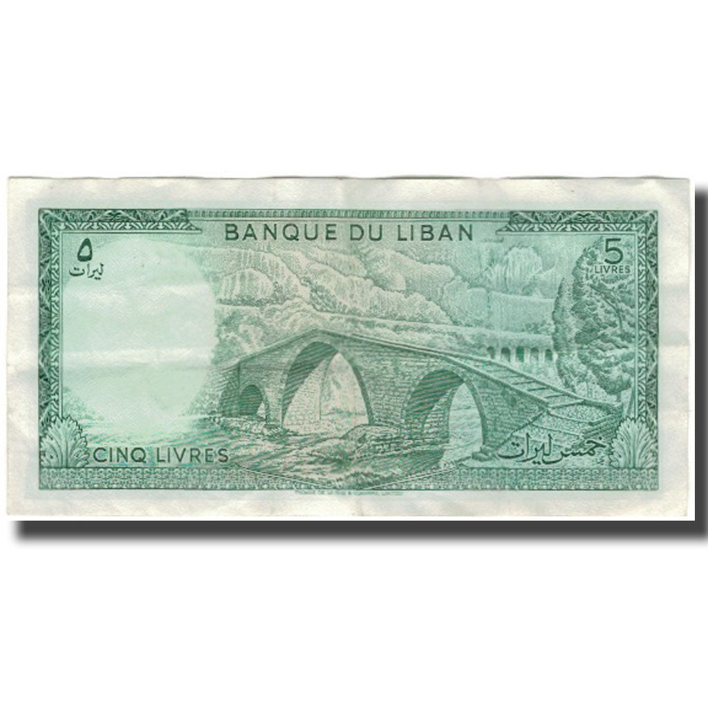 Billete, 5 Livres, Líbano, KM:62d, MBC